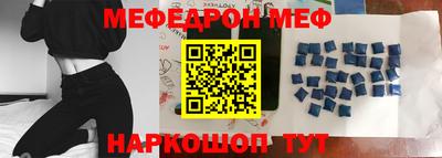 наркотики Новозыбков