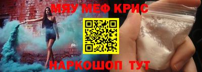 гашишное масло Новокубанск