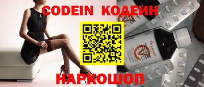наркотики Новозыбков