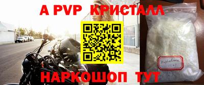 гашишное масло Новокубанск