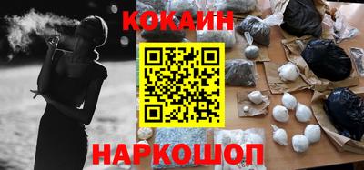 гашишное масло Новокубанск
