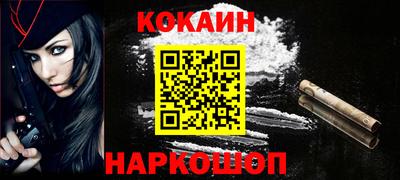наркотики Новозыбков
