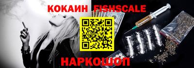 гашишное масло Новокубанск