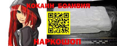 наркотики Новозыбков