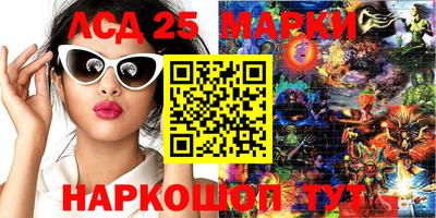 наркотики Новозыбков