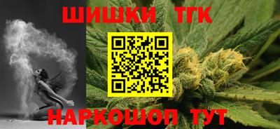 наркотики Новозыбков