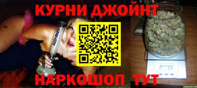 гашишное масло Новокубанск