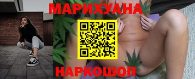 наркотики Новозыбков