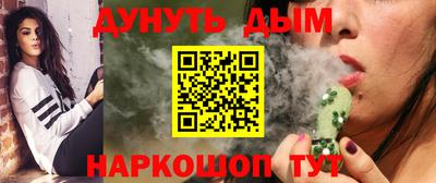 гашишное масло Новокубанск