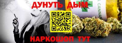 наркотики Новозыбков