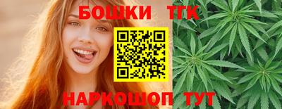 гашишное масло Новокубанск