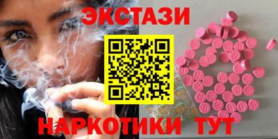 наркотики Новозыбков