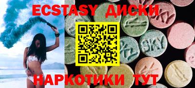наркотики Новозыбков
