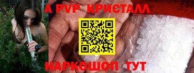 гашишное масло Новокубанск