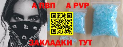 наркотики Новозыбков