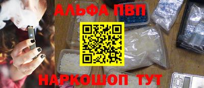 гашишное масло Новокубанск