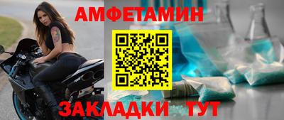 гашишное масло Новокубанск