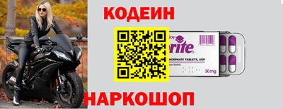 кокаин колумбия Новодвинск
