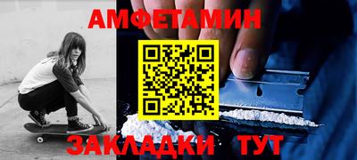 наркотики Новозыбков
