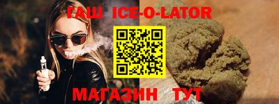 наркотики Новозыбков