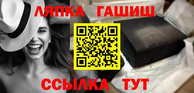 наркотики Новозыбков