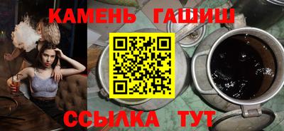 наркотики Новозыбков