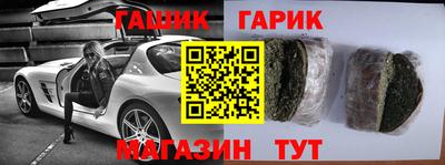 наркотики Новозыбков
