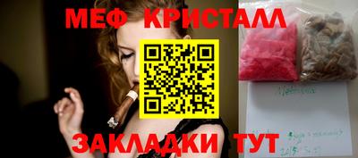 наркотики Новозыбков