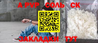 кокаин колумбия Новодвинск