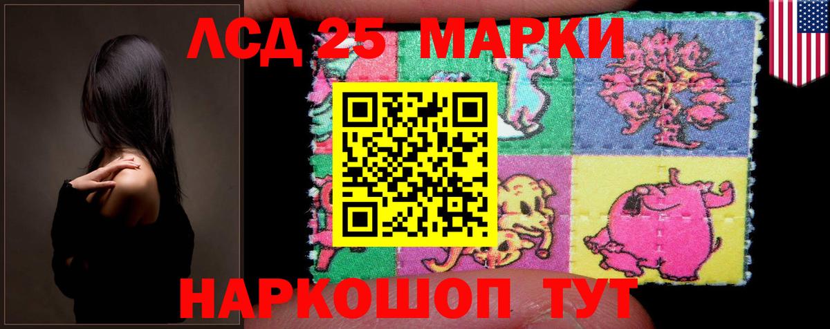 Лсд 25 экстази кислота  Лсд 25 экстази кислота  Евпатория  Вход с VPN 
