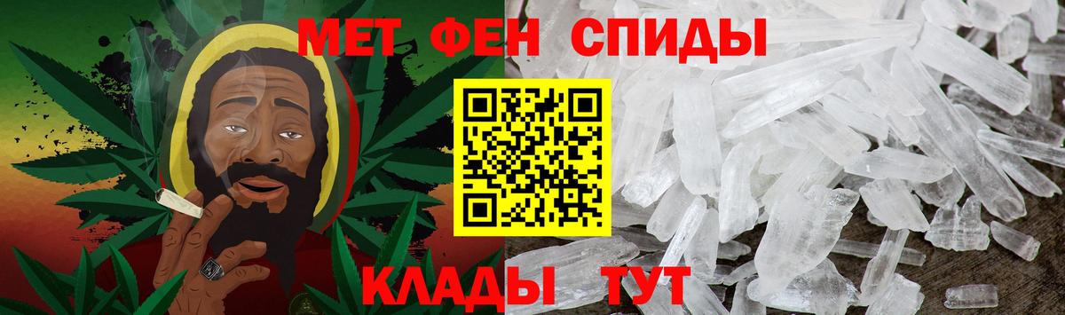 Первитин Декстрометамфетамин 99.9%  Вход с VPN  Евпатория  Первитин Декстрометамфетамин 99.9% 
