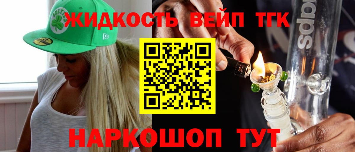 ТГК Wax Евпатория